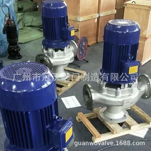 ISG立式单级离心泵管道增压泵ISW卧式不锈钢管道离心泵热水循环泵