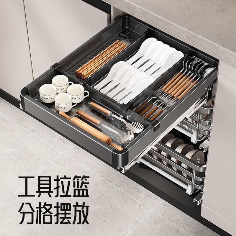 不锈钢小尺寸拉篮厨房橱柜抽屉式阻尼导轨碗碟架双层调味收纳碗篮