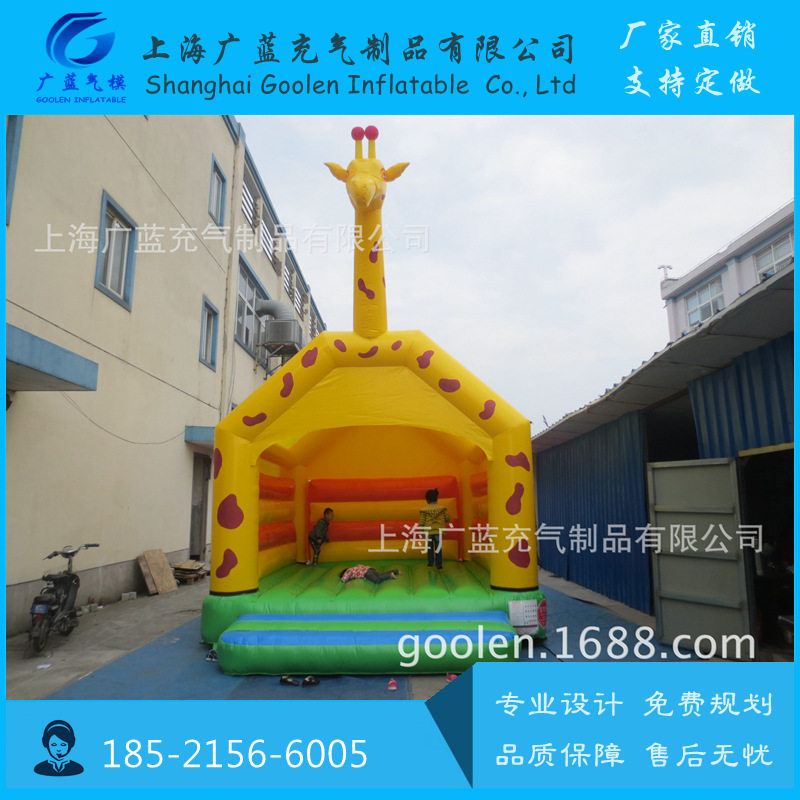 长颈鹿充气跳床  长颈鹿主题跳床 动物主题跳床