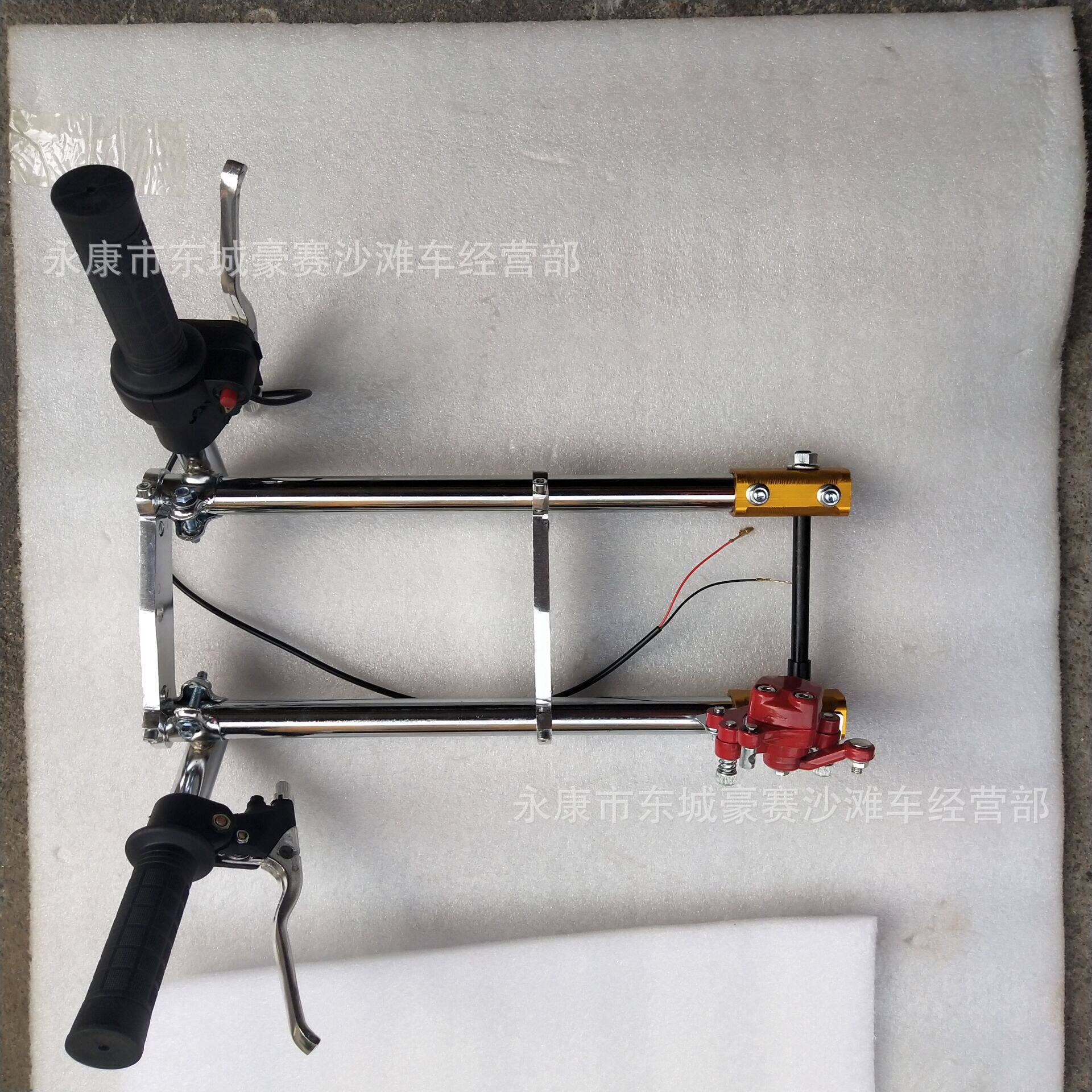 迷你摩托车配件 改装小型摩托车  49CC小跑车前叉+铝块带油门手把