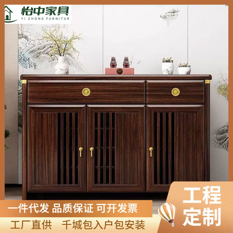 新中式实木餐边柜乌金木玄关柜现代中式靠墙储物柜边柜装饰收纳柜,3C数码配件,其它配件,淘宝优惠券,粉丝福利购,淘宝优惠卷