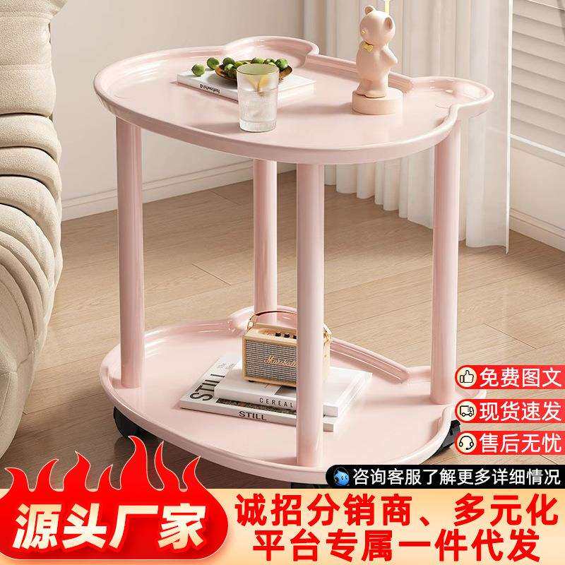 茶几家用简约可移动双层沙发边几卧室奶油风床头柜客厅阳台小茶桌