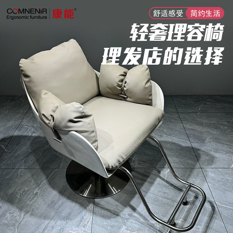 理发店发廊专用升降放倒理发椅