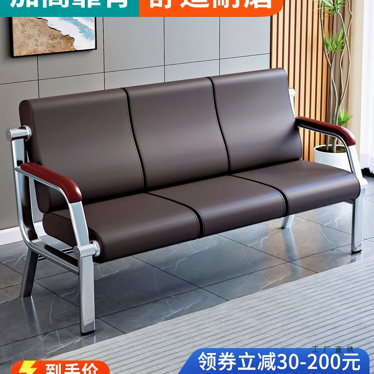 三人位连排等候椅机场医院大厅