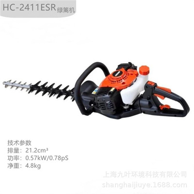 ECHO爱可HC-2411ESR双刃绿篱机园林绿植修剪机