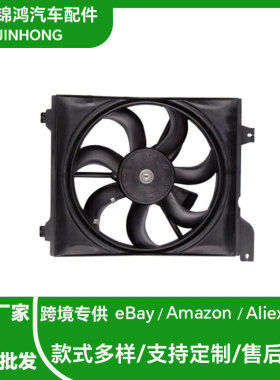 韩系风扇适用于起亚RIO 97730-0C000 97730-0C100 97730-1G000