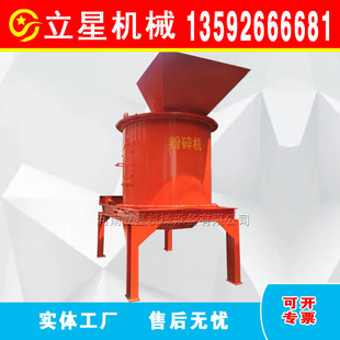 立星供应移动式粉煤机煤矸石破碎机立式煤炭结块湿土粉碎机
