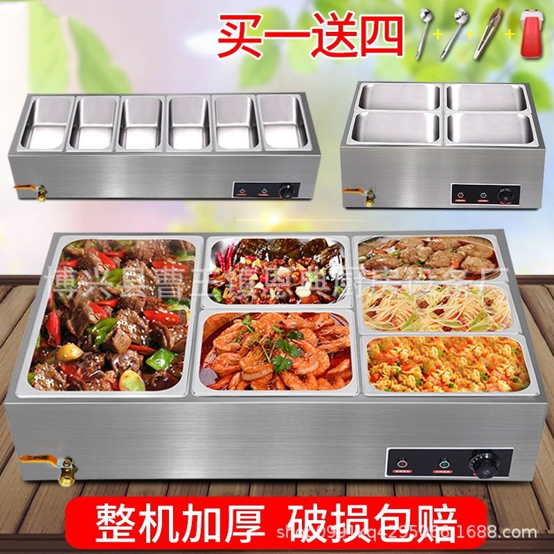 快餐保温台商用小型不锈钢台式电加热保温汤池饭菜食堂厨房售饭台