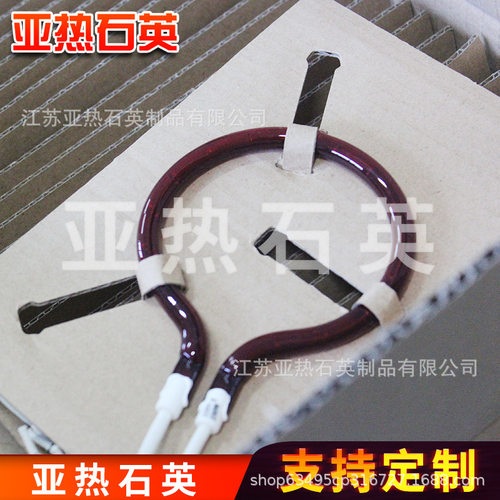 Dental750W石英玻璃红外加热管