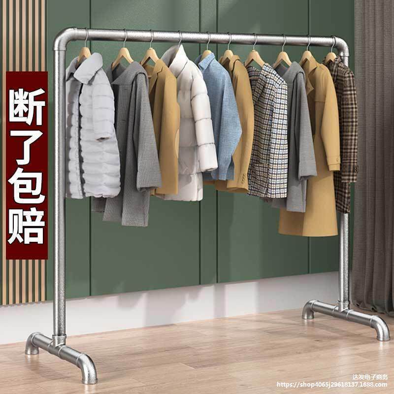 钢管晾衣架落地户外加厚家用阳台卧室挂衣服简易单杠式晒被凉衣杆