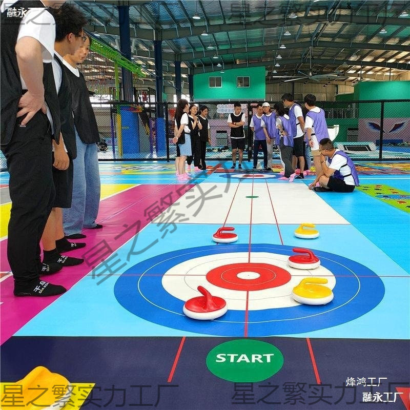 2026旱地冰壶球地壶球滚珠冰上溜石桌上仿真冰面标准运动赛道陆地
