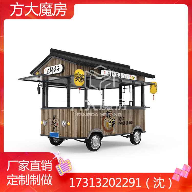 仿古尖顶四面镂空四轮移动餐车
