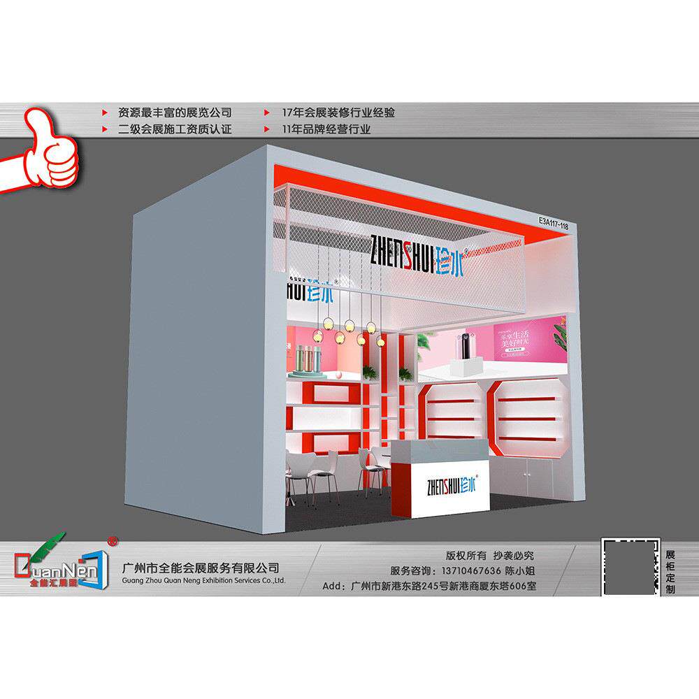 展位设计展厅设计展会设计展台设计装修3d效果图制作展览展示搭建