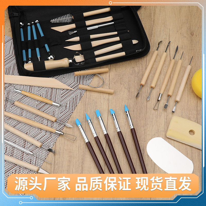 软陶泥塑造型工具套装