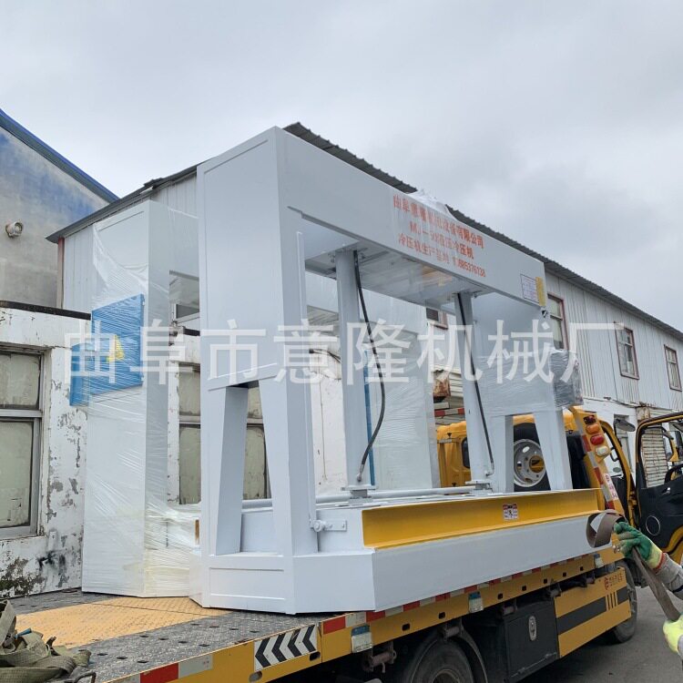 50吨液压冷压机板材整平定型