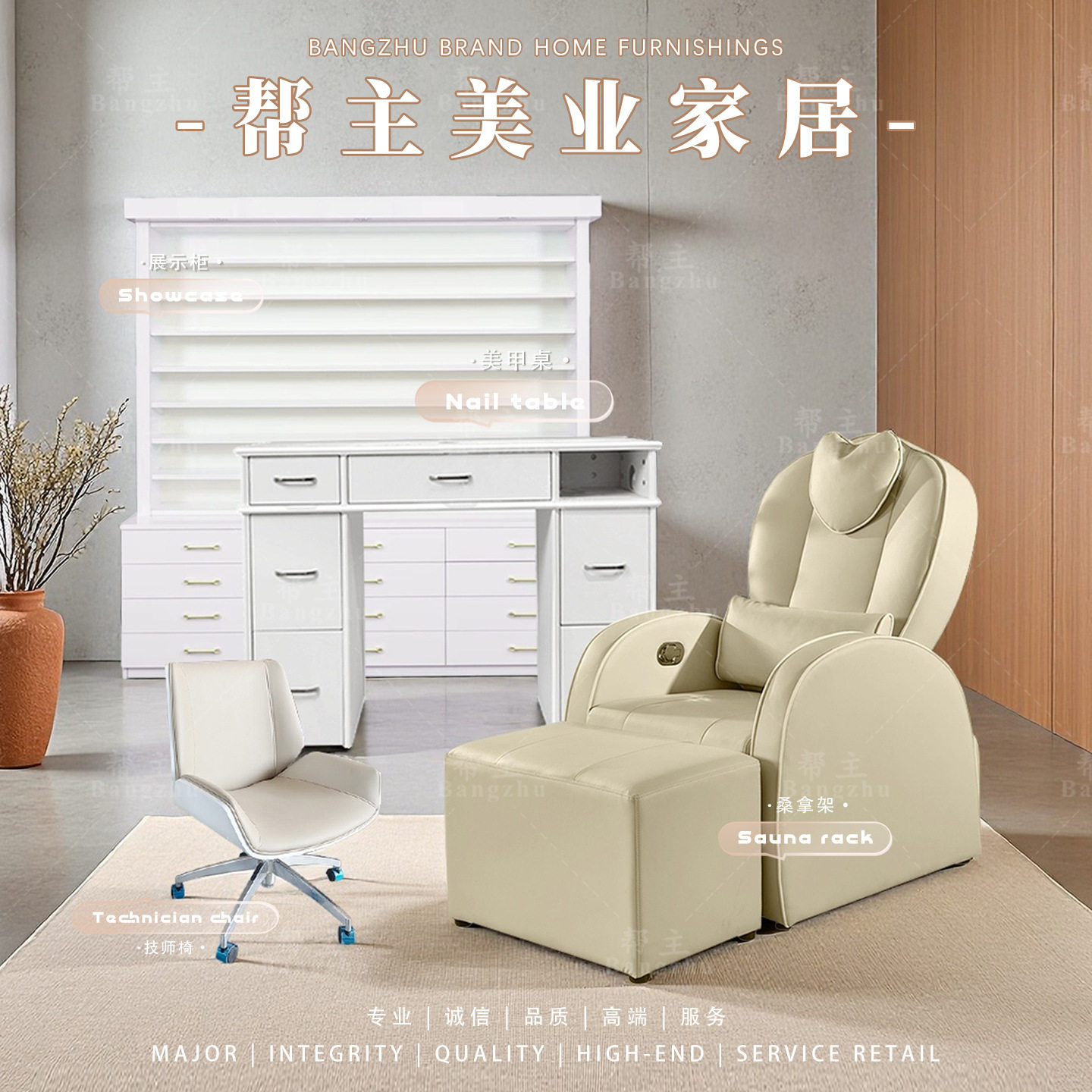美甲美睫足疗电动按摩沙发椅
