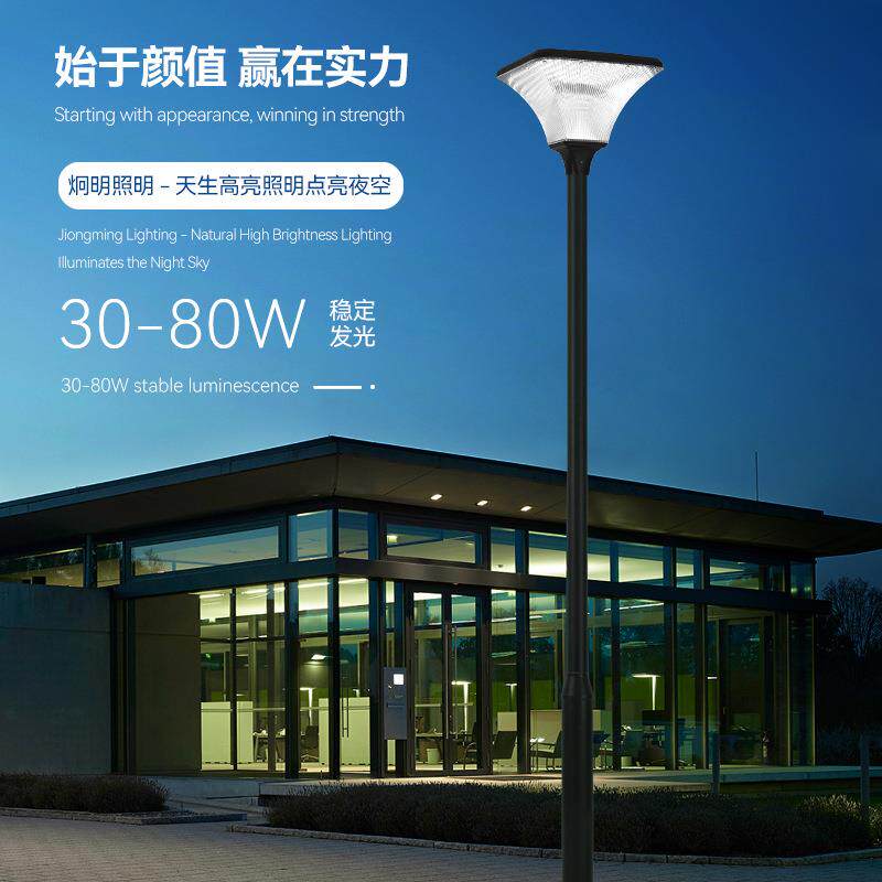 路灯户外庭院灯3米现代景观灯小区花园简约防水太阳能户外庭院灯