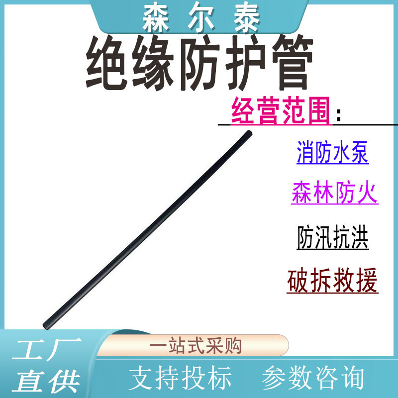 0.4kV橡胶绝缘导线遮蔽管硬质
