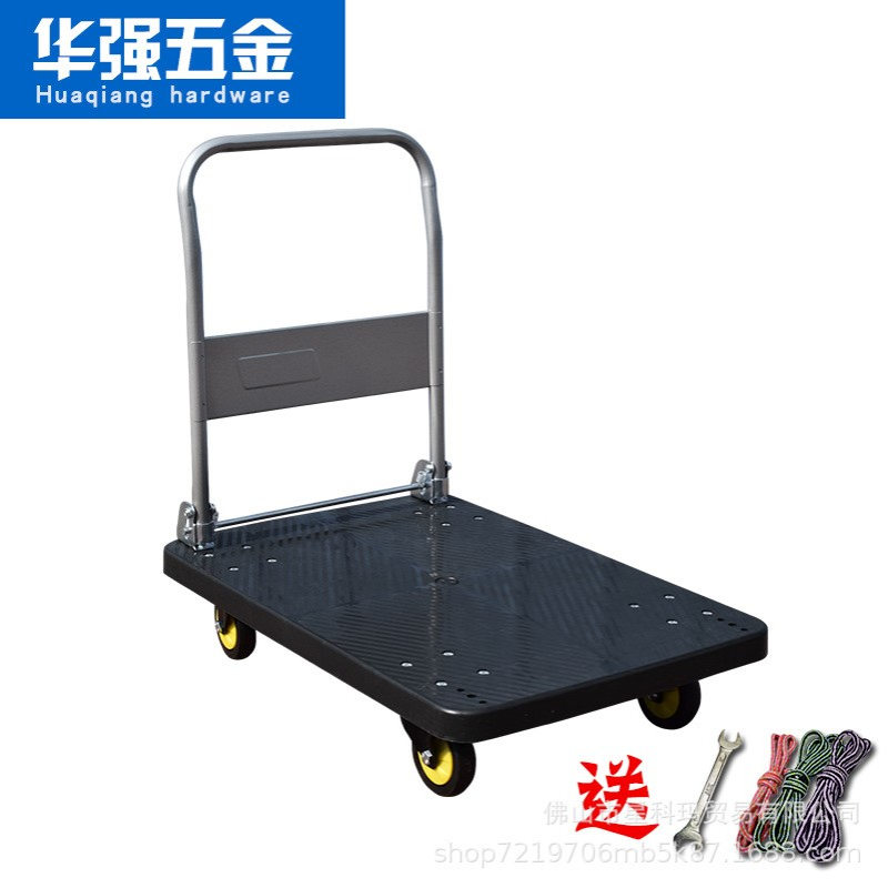 华强小推车拉货折叠搬运车平板车手推货车便携家用轻便小拖车静音