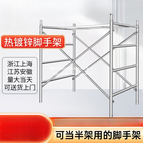 床型脚手架全套家用装修工程工地施工移动活动手脚架子厂家直销