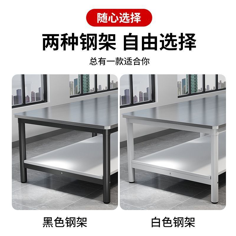 双层重型商用不锈钢工作台桌子长方形打包裁剪台车间流水线操作台
