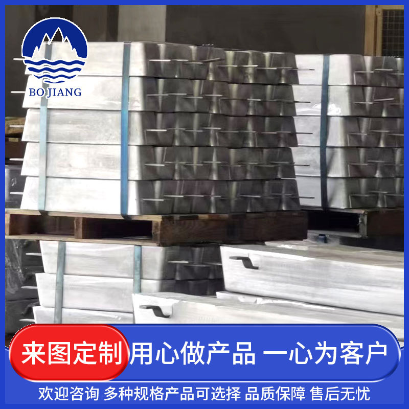 船舶防腐锌块 锌合金块纯锌块 游艇船底防锈 阳极块