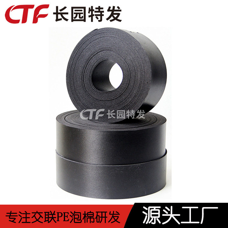 供应pe双面胶超薄防水泡棉工业胶带高性能ixpe发泡棉