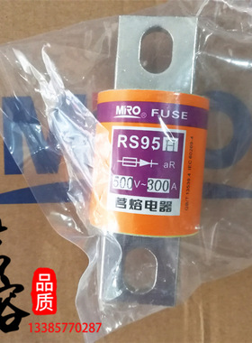 MRO茗熔RS95P aR 250V 250A/350A快速熔断器500V-400A/500A快熔