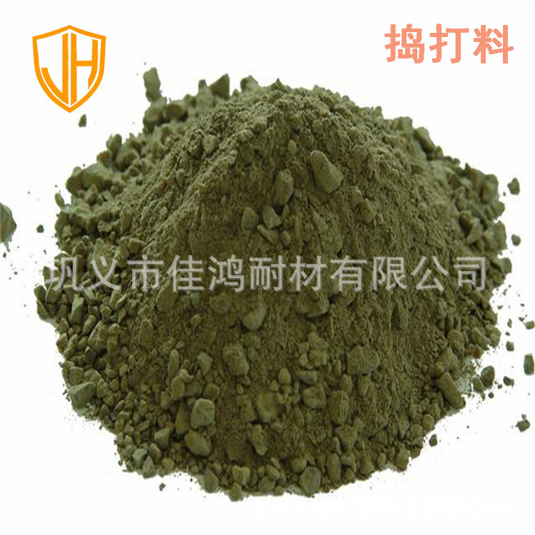 中频炉高铝中性打结料 KH快硬快烘莫来石质捣打料耐火度1800℃