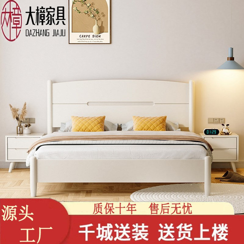 北欧白色实木床现代简约奶油风格1.8米主卧双人床箱体储物1.5米