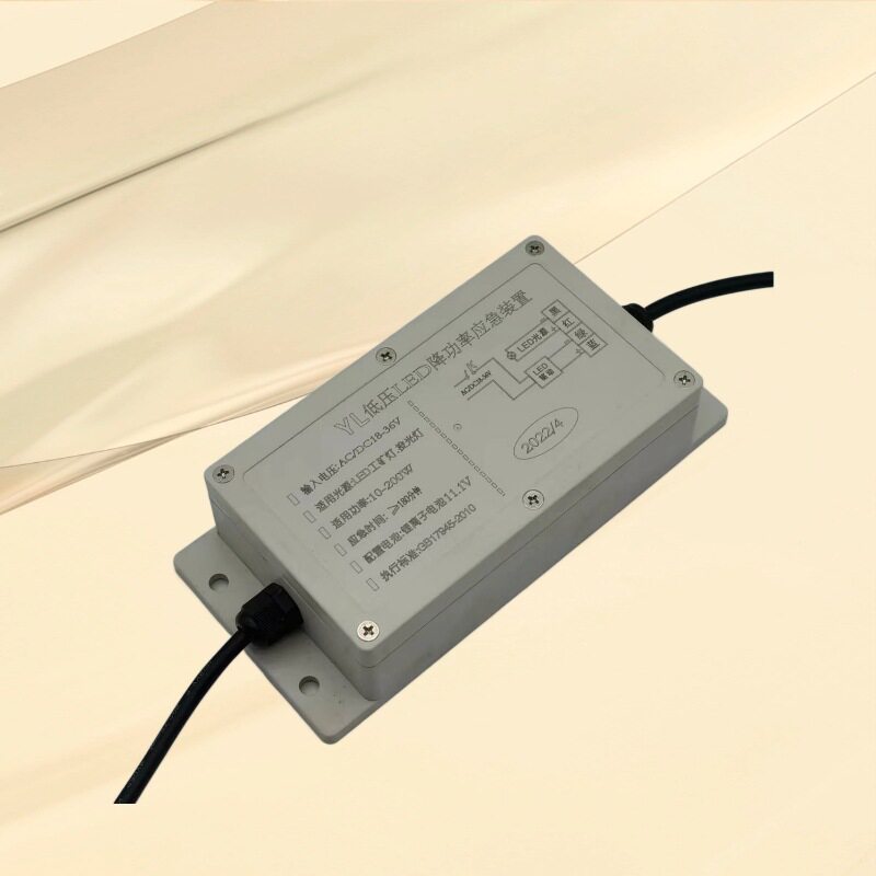 LED防水应急电源150W3小时