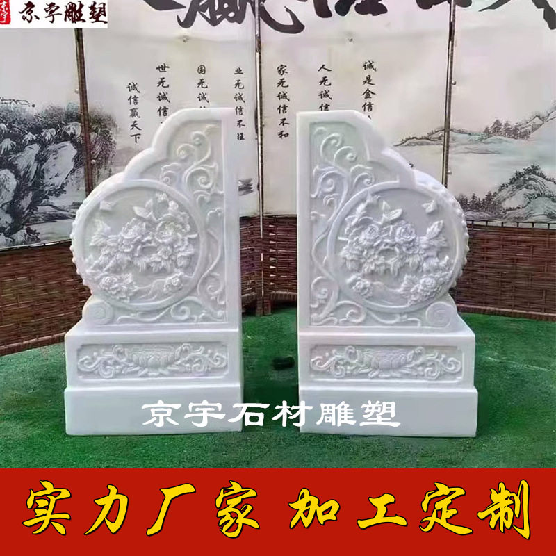 中式福字鱼抱鼓石门墩