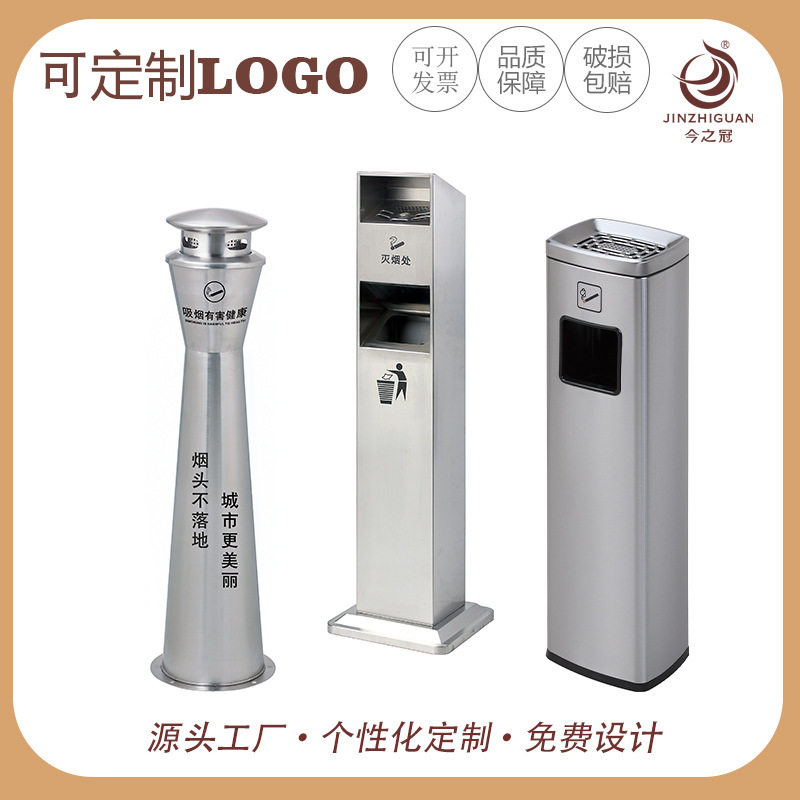 户外烟灰柱立式烟蒂柱不锈钢灭烟柱烟头收集器文明吸烟柱烟缸