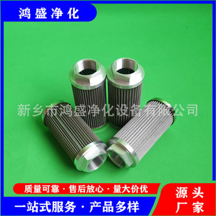 主泵吸油滤芯0508.3058T1201.AW032 鸿盛净化抗燃油泵保护滤芯
