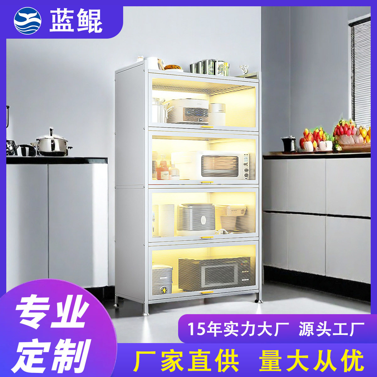 铁艺落地多层餐边柜PVC门