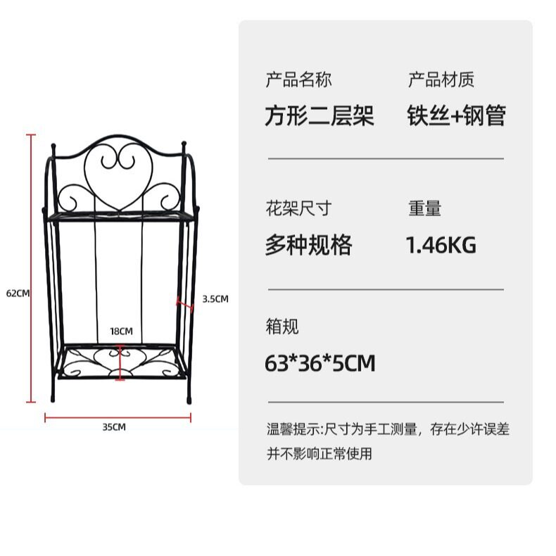 阳台室内落地拼接二层花架
