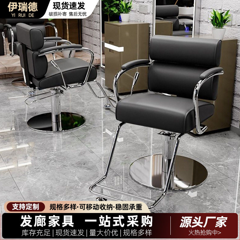 批发美发理发椅半躺烫染剪发