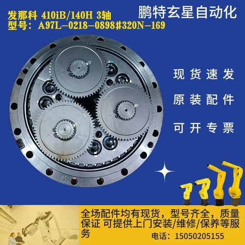 发那科3轴3轴发那科A97L系列