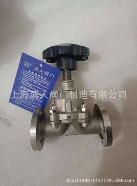 上海滨大阀门直销不锈钢手动高真空隔膜阀GM-DN15-DN50