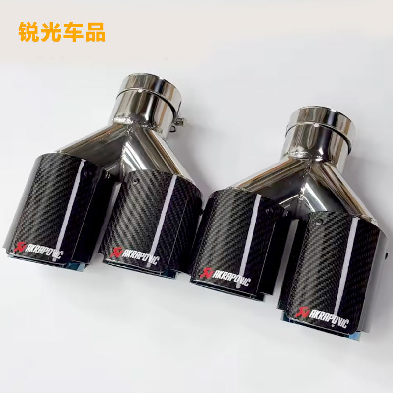 一出二双出碳纤维尾喉89不锈钢消声器尾喉汽车排气管改装装饰烤蓝
