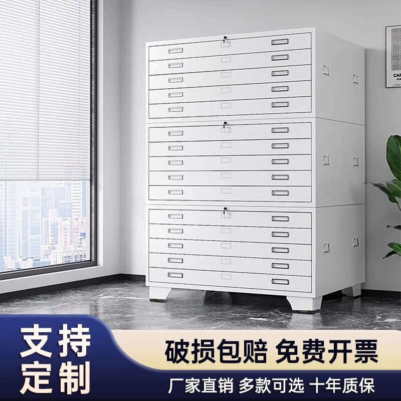 工程资料多层抽屉钢制收纳柜