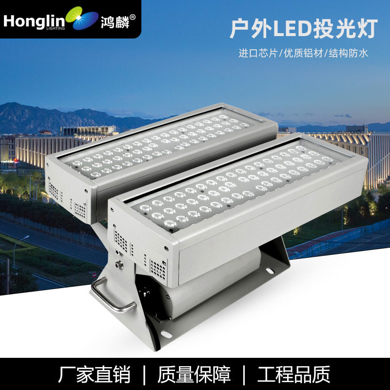 LED投光灯户外方形100W/200W