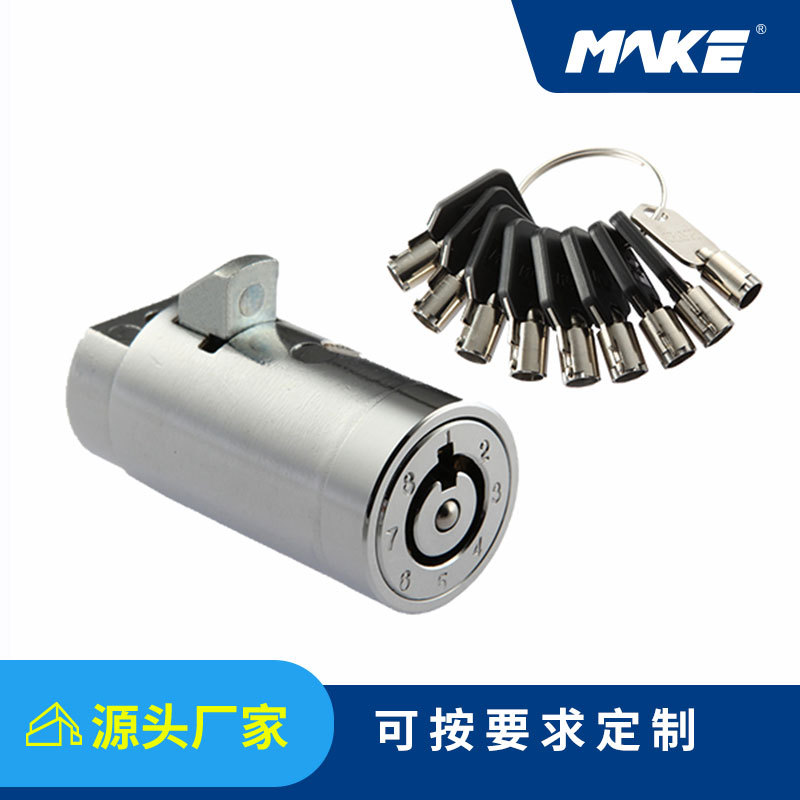 美科自动售货机锁芯管状魔术锁芯梅花锁芯一锁多用MK209