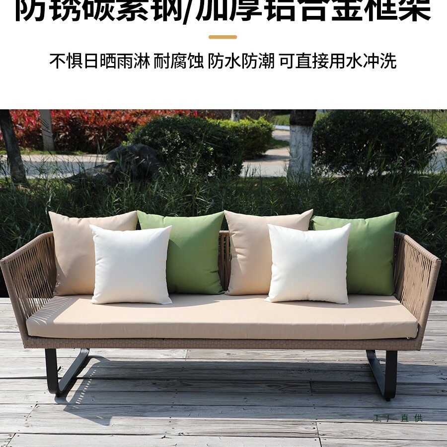 户外庭院藤编三人沙发椅防水防晒
