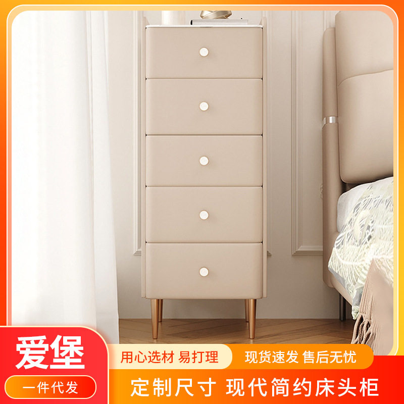 五斗柜床头柜边角柜卧室储物柜沙发柜收纳实木岩板台面现代简约
