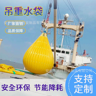 桥梁预压吊重水袋 户外建筑桥梁称重负载测试水囊 软体试压水袋