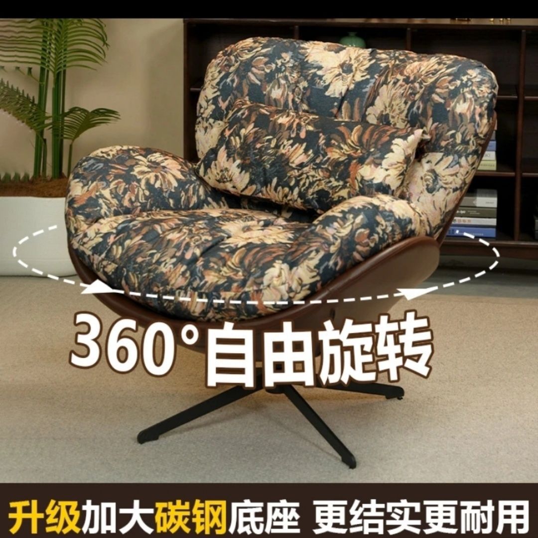 复古花布单人懒人摇椅蛋壳沙发