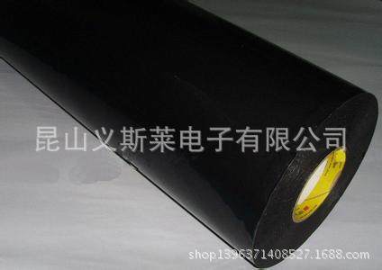 上海3 M 1350FB-1黑色胶带（960元/卷）