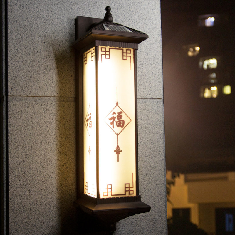 太阳能防水中式庭院壁灯