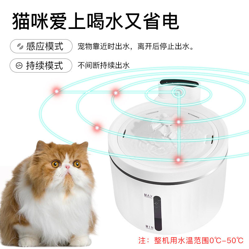 宠物自动饮水机猫咪饮水器过滤流动循环猫咪狗狗喝水电动宠物用品